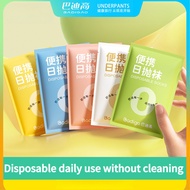 Disposable socks / individually packaged travel socks / disposable no-wash daily use / breathable / 