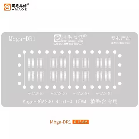 BGA BGA200 FBGA200 Reballing Stencil Template For K4F6E304HB-MGCH D9TFW D9TFT D9TXQ DDR RAM Nand Pla