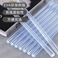 Andrew Hot Melt Glue Stick High Viscosity Hot Melt Glue Household Strong Handmade Glue 7mm Hot Melt 
