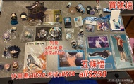 咒術迴戰 扭蛋、立牌、貼紙 五條悟、虎杖悠仁、伏黑惠、夏油傑、伏黑甚爾、三輪霞、機械丸、狗卷棘