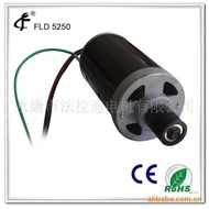 Manufacturers supply treadmills DC motor 5250 DC brushless treadmills motor.