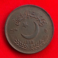 Pakistan Coin 5 rupees 1995 United Nations Foreign Coins