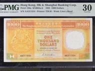 香港上海滙豐銀行 1985年 1000元紙幣