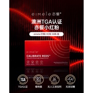 【Ready Stock】eimele calibrate reds 亦餐纤体小红粉（30条）