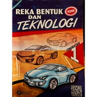 [二手书］马来西亚华文独中教科书 董总 初一课本