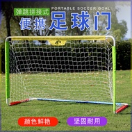 Children Football Goal Foldable Fancy Football Goal Multifunctional Football Goal Portable Bounce Du