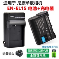 Suitable for Nikon Z5 Z6 Z7 D500 D610 D850D7500 Camera Charger+EN-EL15 Battery