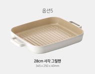 Neoflam - 韓國 Fika 28cm 烤盤 焗盤 (長方) (適用於電磁爐/明火) 平行進口