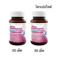 VISTRA Marine Collagen Tripeptide 1300 mg.&amp; CO-Q10 (20 และ 30 Tablets) วิทรา คอลลาเจน คิวเทน วิตามินซี ผิว