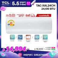 TCL แอร์ ขนาด 24130 BTU รวมค่าติดตั้ง เครื่องปรับอากาศติดผนังระบบ Inverter รุ่น TAC-XAL24CH [ผ่อน 0% นาน 10 เดือน]