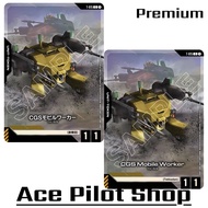 CGS Mobile Worker (C) (Premium) Token [AP1/HP1] (Tekkadan) Code T-015 GUNDAM CARD GAME Board Games