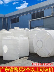 【新品推薦丨兩件🉑免運】✅加厚超大號PE塑料牛筋水塔儲水罐儲水箱500L\/1\/2\/3\/4\/5\/10噸桶