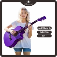 38-Inch Purple Acoustic Guitar 38-Inch Gradient Color Suitable For Beginners