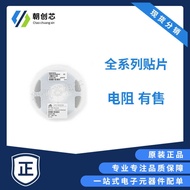 Chip Resistor AC0603FR-0710KL Thick Film Resistor 0603 10k Ω±1% 100mW 75V Disc