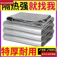 [Thickened Waterproof] Shade Cloth Outdoor Rain Cover Cloth Canvas Sunscreen Heat Insulation Cloth R