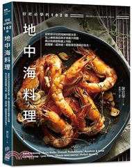 39.好吃必學的102道地中海料理：從前菜沙拉到海鮮肉類主菜，加上療癒湯品與手作義大利麵，再以完美甜點畫上句點，超簡單！超快速！輕鬆享受美味好食光！