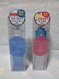 Aqua Savon x Kuromi / Cinnamoroll 香水套裝