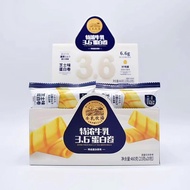 新品现货一莎蛋卷盒装特浓牛乳3.6蛋白卷榴莲芝士味饼干下午茶点心夹心酥One Sha Egg Roll Boxed Milk 3.6 Protein20260313