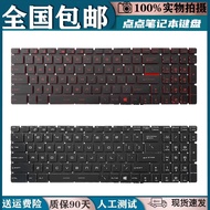 Suitable for MSI MSI GF75 GS60 GS63 GS63VR GS70 GS73 GS73VR GS75 Replacement Keyboard