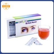 [Trusted Seller] Cellglo CE Eyes Powder 2 Box Package (With Bar Code)cd45ce