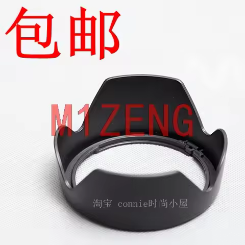 ALC-SH150 sh150 Reverse petal flower Lens Hood cover 67mm for SONY FE 85 1.8 85mm F1.8 full frame mi