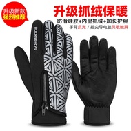 KY-J💞Rockbros（ROCKBROS）Cycling Gloves Long Finger Touch Screen Bicycle Motorbike Gloves Full Finger Bicycle Men and Wome