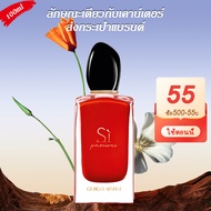 🔥Duty free เคาน์กัน🔥🚀 พร้อมส่ง 🚀 Armani Si Passione EDP 100ml กล่องของขวัญ Perfumes น้ำหอมสตรี น้ำหอ