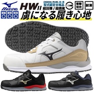MIZUNO HW 2nd Generation Super Rebound Lightweight Work Shoes Safety Protection Oil-Proof Anti-Slip Plastic Steel Toe 3E Wide Last Yamada