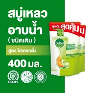 Dettol เดทตอล เจลอาบน้ำ สบู่เหลวเดทตอล แอนตี้แบคทีเรีย สูตรไฮเดรทติ้ง 400มล.X2 Dettol Shower Gel Antibacterial Hydrating 400mlX2