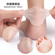 Ready Stock Invisible Anti-Abrasive Heel Stickers Anti-Abrasive High Heels Non-Abrasive Foot Sticker
