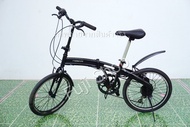จักรยานพับได้ญี่ปุ่น - ล้อ 20 นิ้ว - มีเกียร์ - อลูมิเนียม - Promade - สีดำ [จักรยานมือสอง]