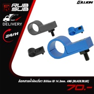 Single Oil Line Lock Billion ID 14.3mm. (AN6)