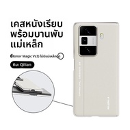 BLUEO | เคสโทรศัพท์บางพับได้สำหรับ Honor Magic V3