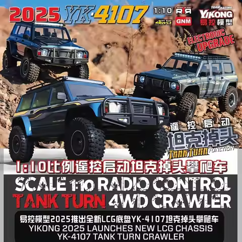 Yikong Yk4107/Pro Remote Control Car Professional Four-Wheel Drive Dual Speed Differential Lock Clim