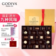 歌帝梵(GODIVA) 流金系列进口巧克力礼盒23颗装260g进口巧克力新年礼盒