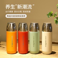 Ceramic inner pot316Fresh-Keeping Tea Brewing Cup Tea-Water Separation Steeping Tea Cup Car Convenie