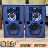 長期收音響設備 舊音響 二手音響 喇叭音響 HiFi音響 功放 低音炮 家庭式音響 落地大音箱 擴音機  博士/BOSE  JBL  丹拿/Dynaudio 马歇尔/MARSHALL  雅马哈/YAM