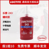 Henkel Loctite 243 Threadlocker 250ml Pelekat Anaerobik, Kekuatan Sederhana, Boleh Ditanggalkan, Sea