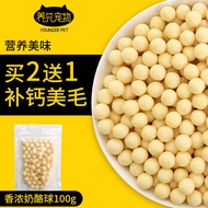 Dog Snacks Pet Food Teddy Bichon York Mellow Cheese Ball Puppy Cheese Ball 819