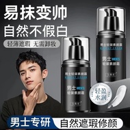 Dalam stok # Krim BB Concealer Foundation Cecair Tanda Jerawat Lelaki Mencerahkan Warna Semulajadi M