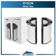 ＊限時優惠＊ 【原裝行貨】 Dyson 二合一組合濾網 (適用於 TP07, HP07, TP09, HP09 空氣清新機 ) 07系列, 09系列, 空氣淨化風扇, HEPA濾網, 活性炭濾網, 細微粉塵, 花粉, 異味, 有害氣體, 乾淨, 清新, 健康, 室內空氣