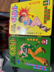 小流氓