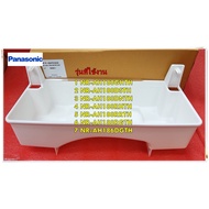 Spare Parts/Panasonic Refrigerator Drain Tray/Panasonic/ARAFPB105330/PAN WATER EVA/NR-AH188GHTH NR-A