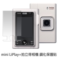 instax mini liplay plus Dedicated liplay+Tempered Film Protector Screen Filinster