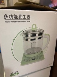 多功能養生壺