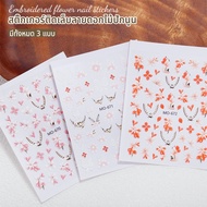 Nawoelite stickers 5D Butterfly 5D Pastel Pink Tone Cute And Bright Use Nail Decoration Must-Have Go