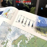 【正版新書】藏在地圖里的國家地理世界（套裝共4冊）9-12歲兒童自然地理科普百科全書 小學生課外閱讀書籍（北斗童書）