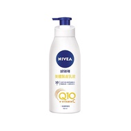 NIVEA 妮維雅~ 美體緊膚乳液 (400ml)