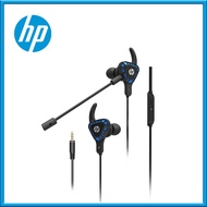 HP 惠普 H150 電競耳機入耳式 可拆麥 線控 遊戲耳機