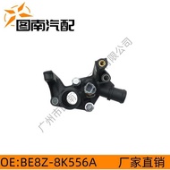 7M5G-8K556AC Suitable for Ford Water Tank Water Pipe Interface